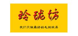 深圳市玲珑坊商贸有限公司