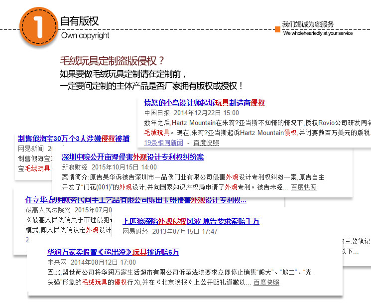 网站详情模版糖果空调被_08.jpg