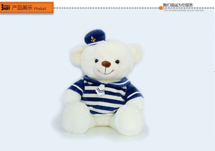 网站详情模版海军熊_05.jpg