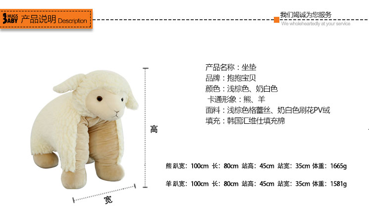 网站详情模版坐垫_03.jpg