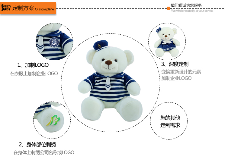 海军熊 副本.jpg