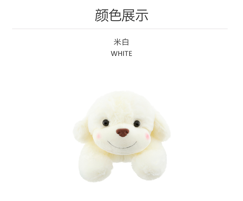 趴趴狗
