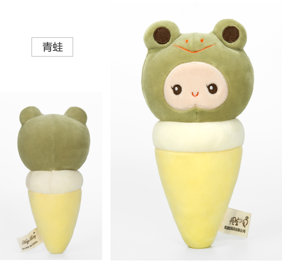 甜筒娃娃