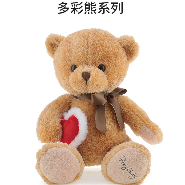 多彩熊-棕色.png