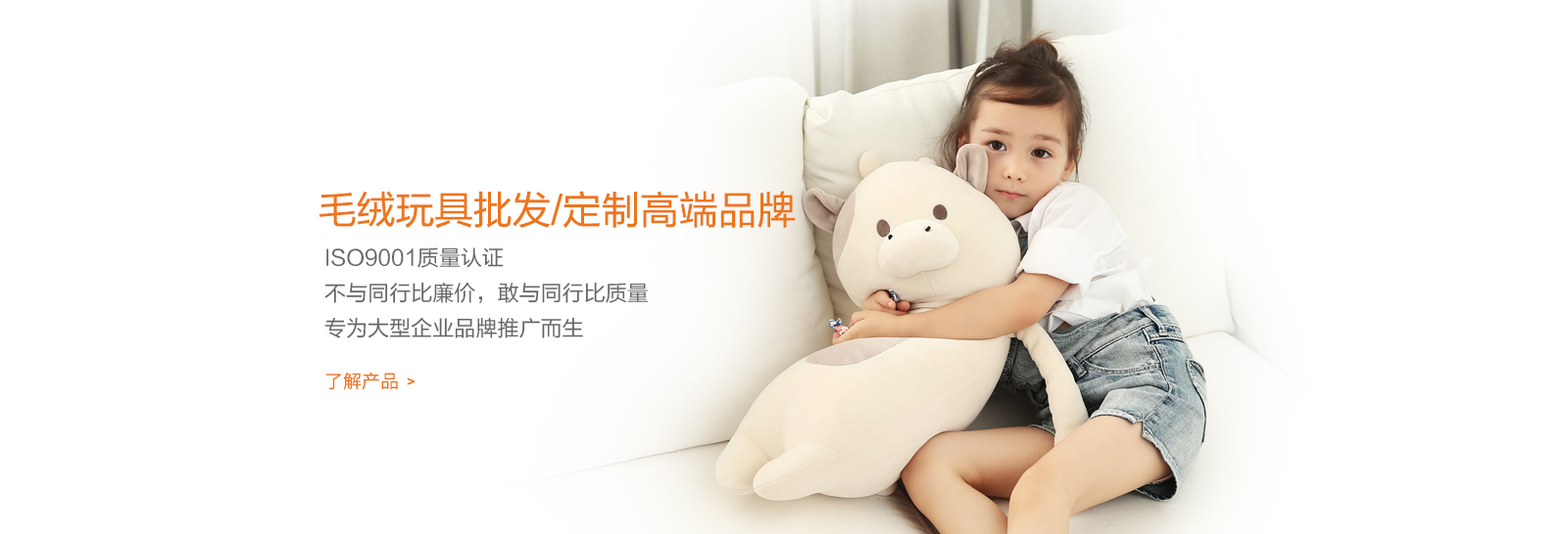 抱抱宝贝：韩国工艺，高品质面料，汇维仕填充棉 性价比高